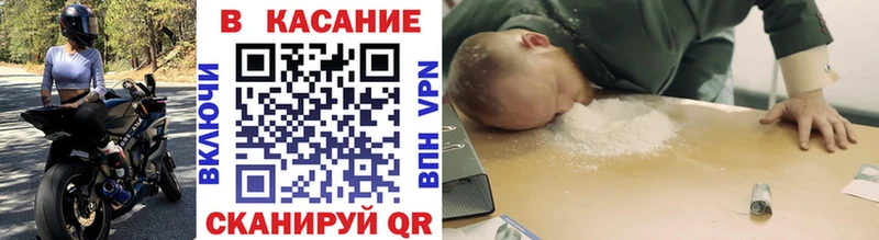Купить наркотики цена Анжеро-Судженск Alpha-PVP  Псилоцибиновые грибы  ОМГ ОМГ как зайти  Гашиш 