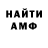 Кетамин VHQ Anton Pokhyla