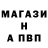 ГАШ убойный GASBOY gg