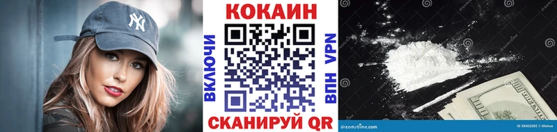 КОКАИН 99%  MEGA зеркало  Анжеро-Судженск 