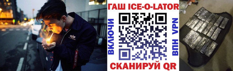 ГАШИШ Изолятор  продажа наркотиков  Анжеро-Судженск 