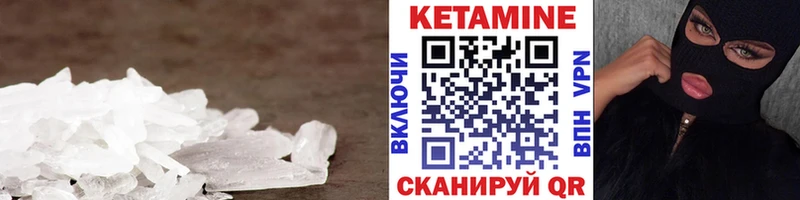 КЕТАМИН VHQ  продажа наркотиков  Анжеро-Судженск 