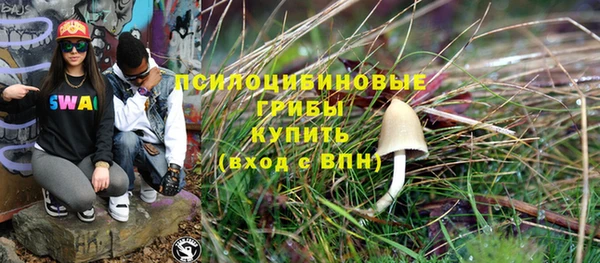 гашиш Алексеевка