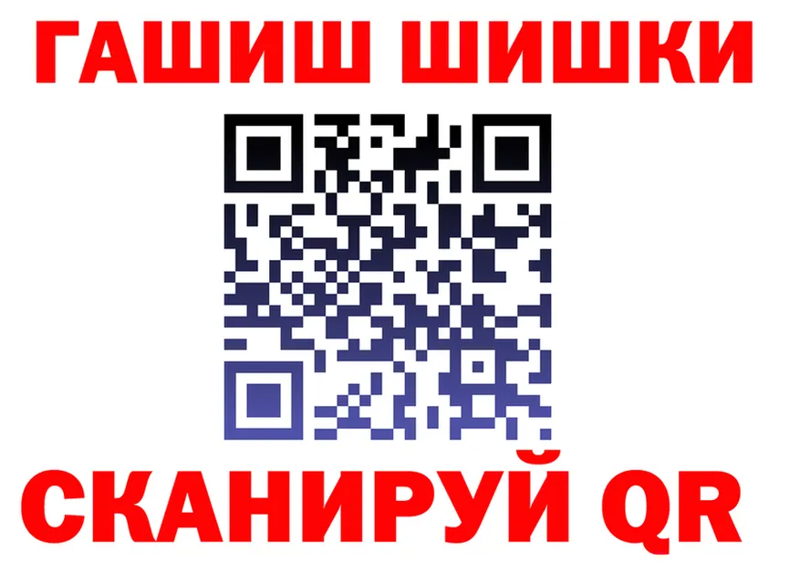 МДМА кристаллы сайт это kraken Анжеро-Судженск