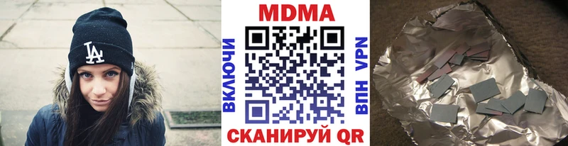 цены наркотик  Анжеро-Судженск  MDMA молли 