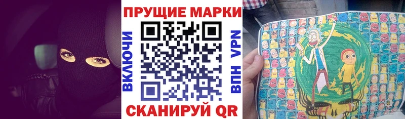 Марки NBOMe 1,5мг  купить наркотик  Анжеро-Судженск 