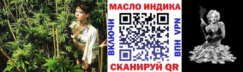 цена   Анжеро-Судженск  ТГК Wax 